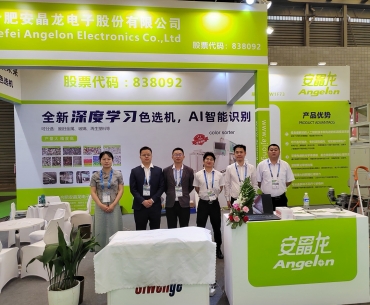 يعرض Angelon ابتكارات إعادة التدوير والفرز في 25 IE Expo China 2024 في شنغهاي